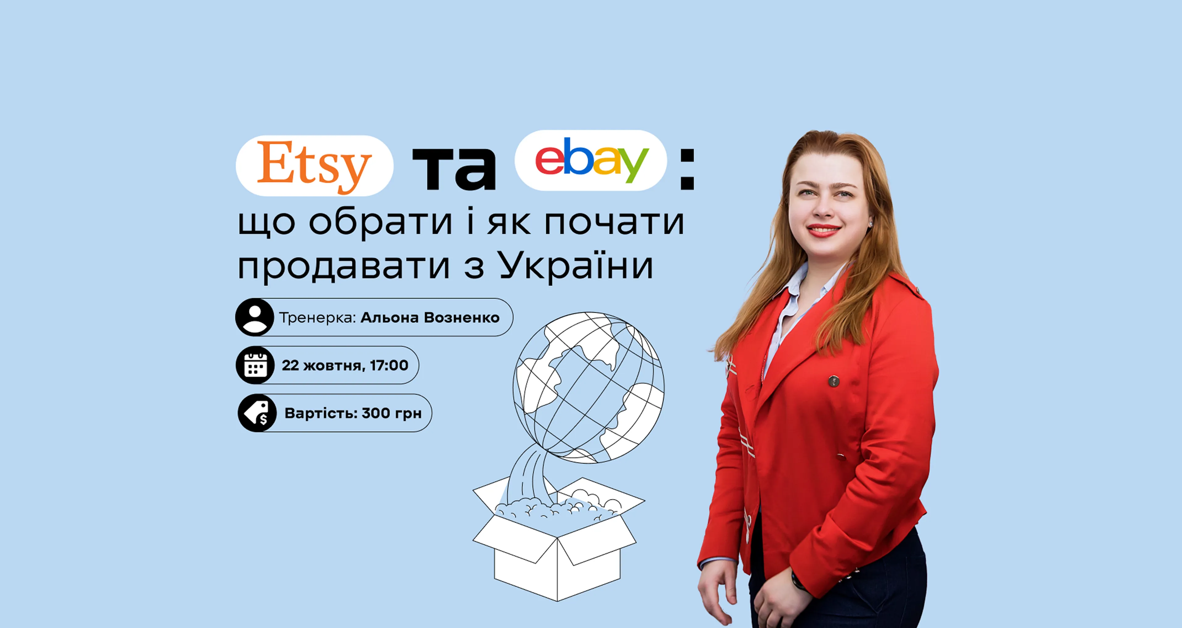 Вартість