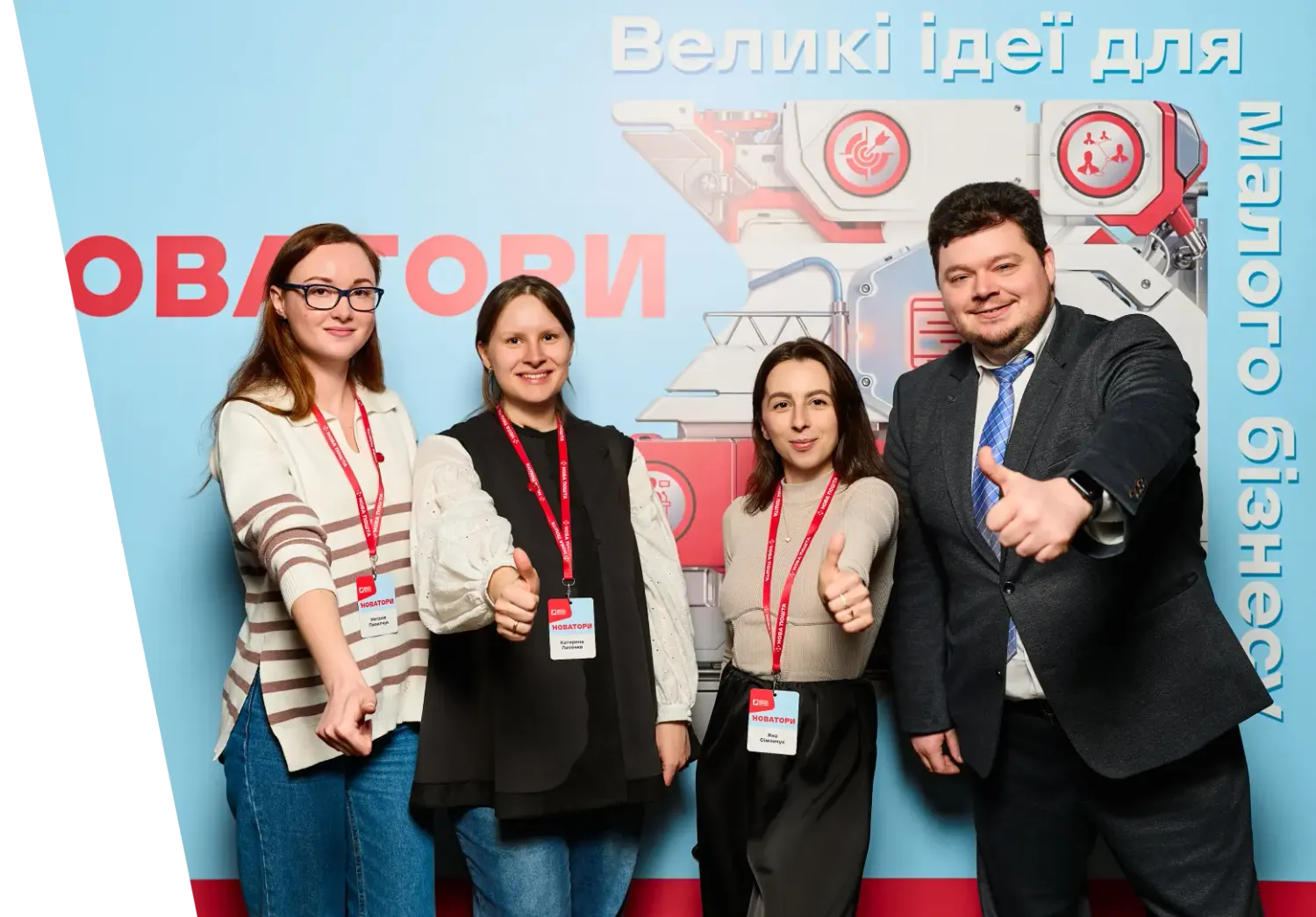 Випускнини Школи Бізнесу