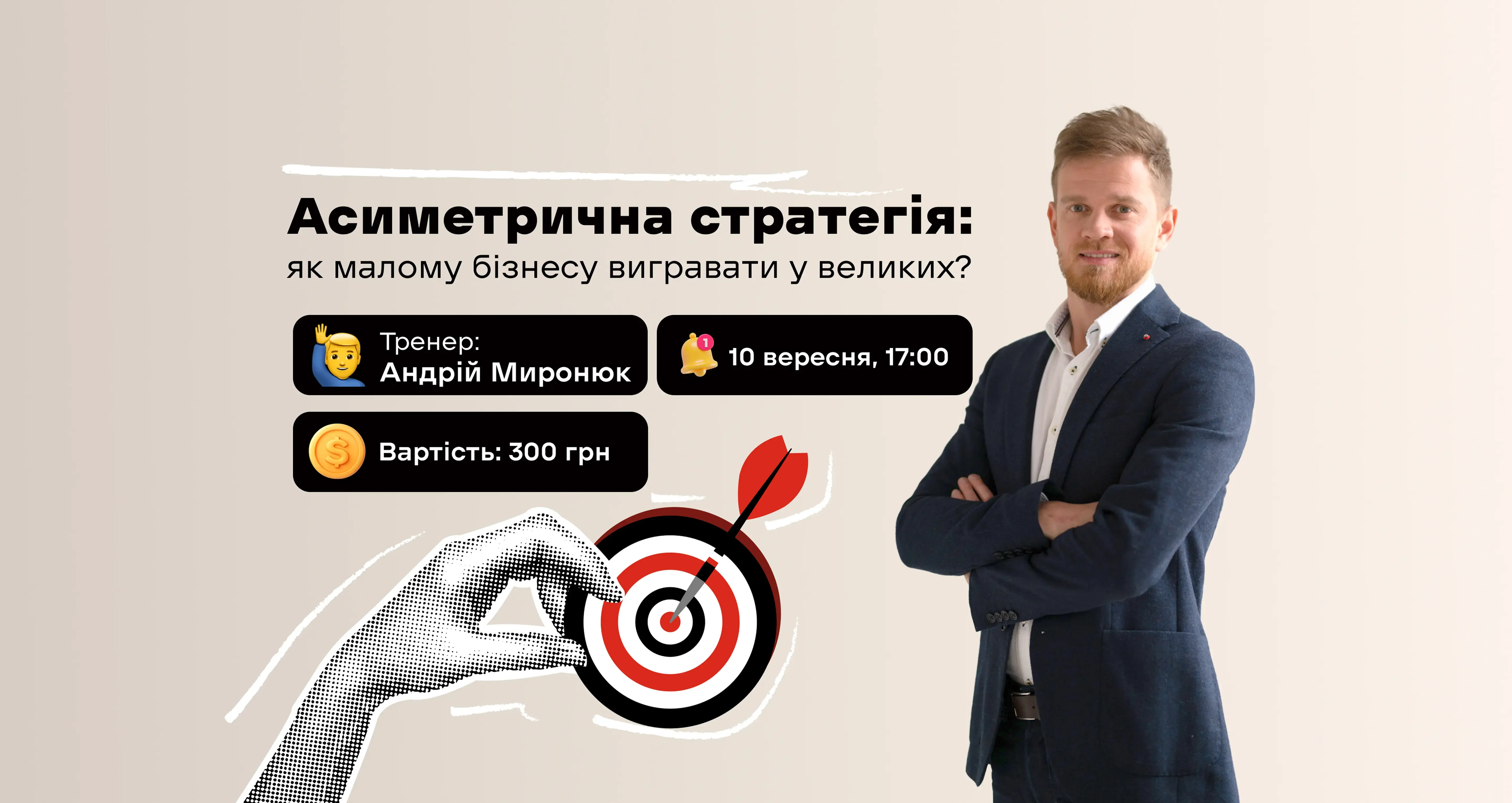 Вартість
