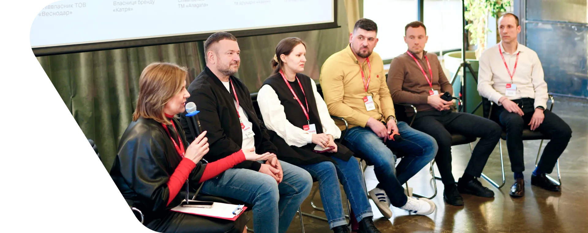 Чому ми створили спільноту?