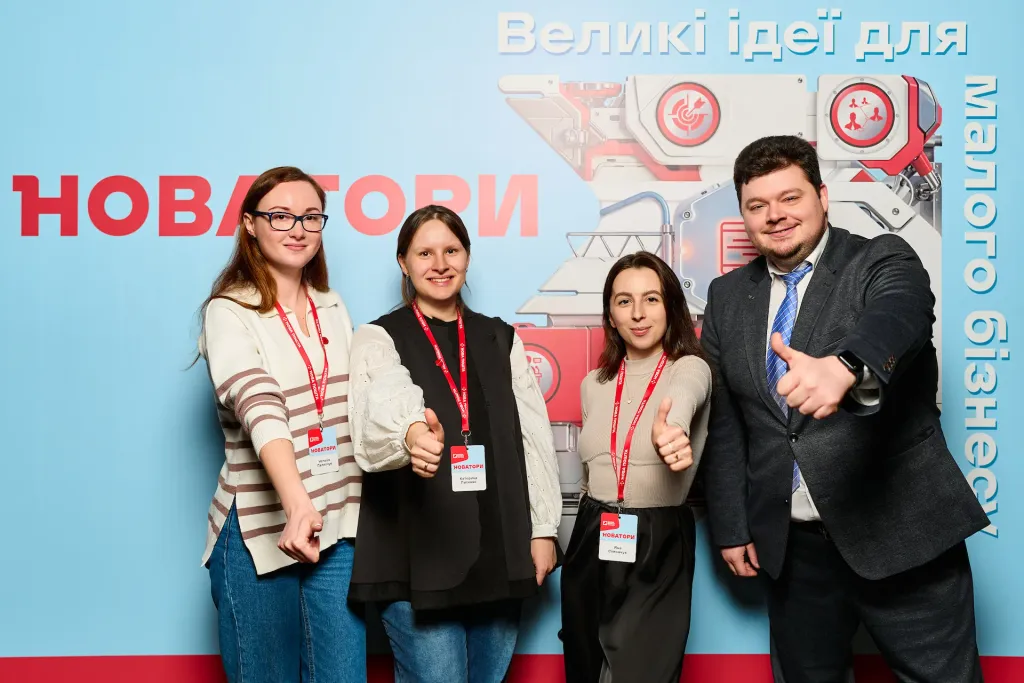 Випускнини Школи Бізнесу