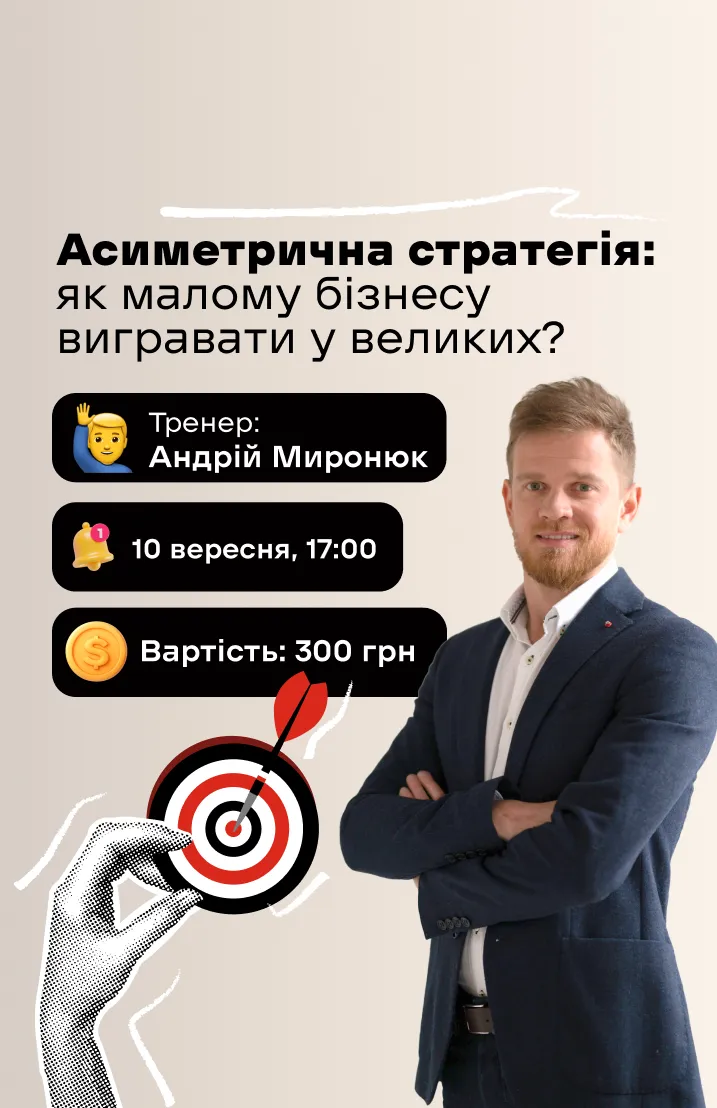 Вартість