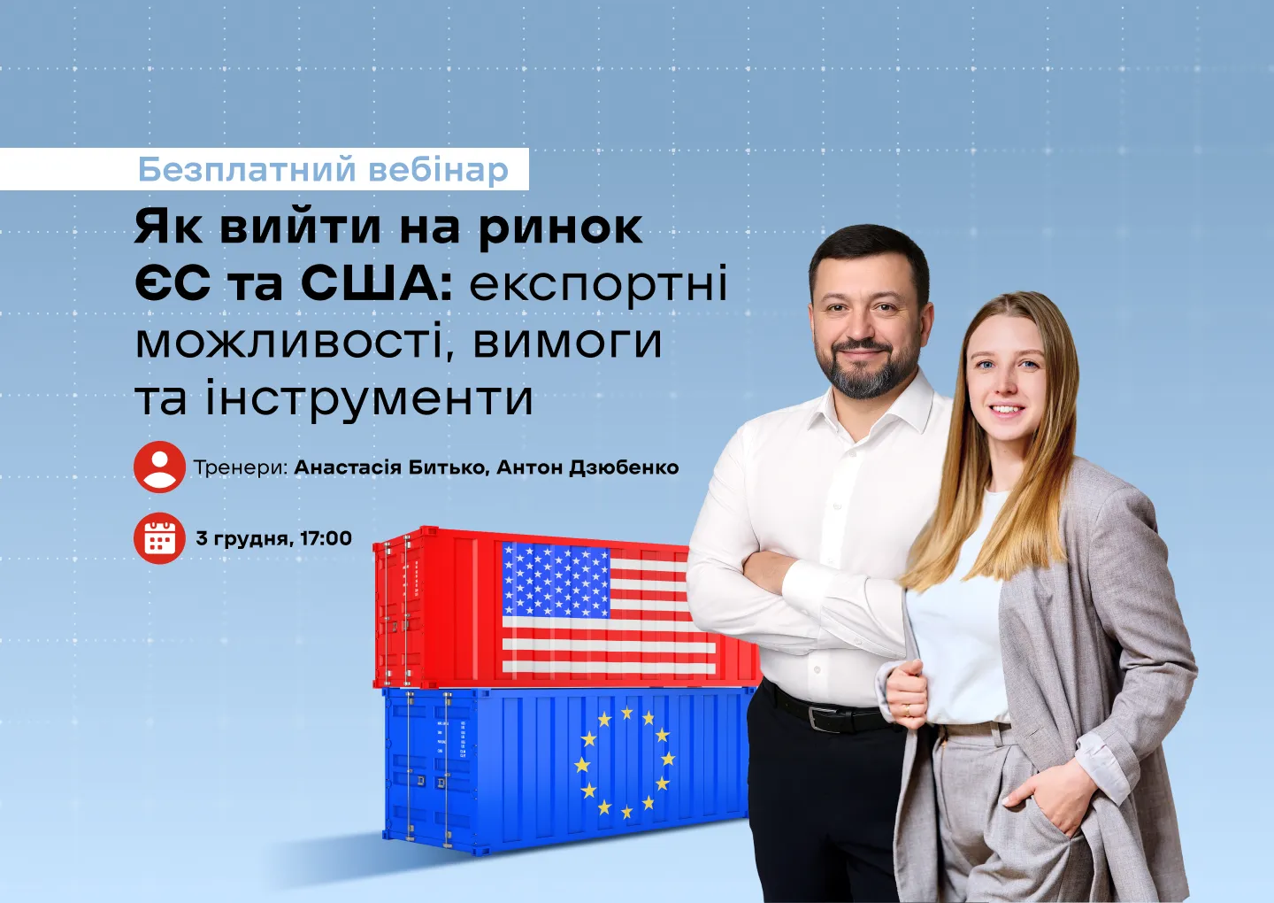 Вартість