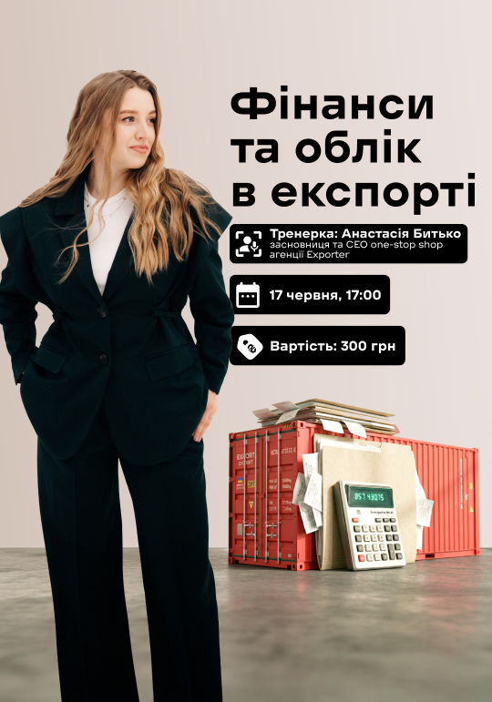 Вартість