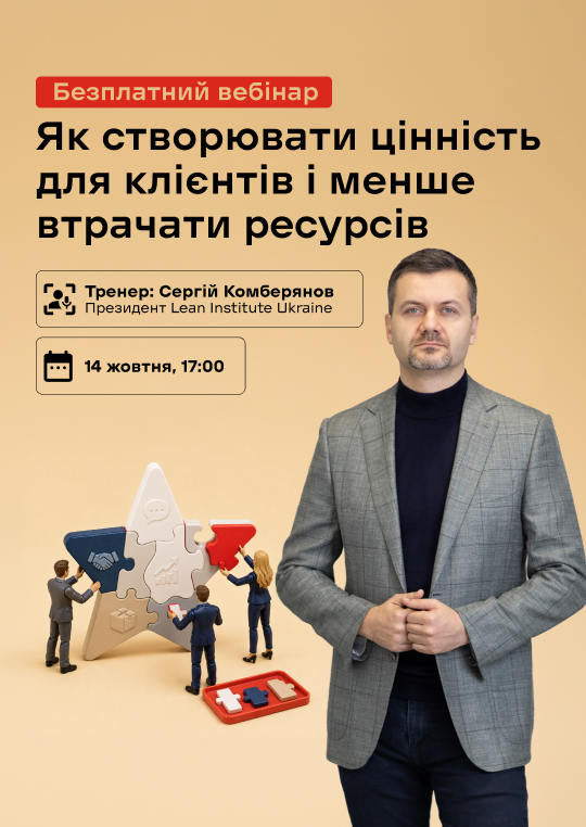 Вартість