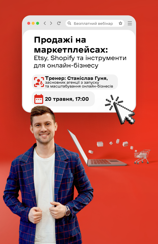Вартість