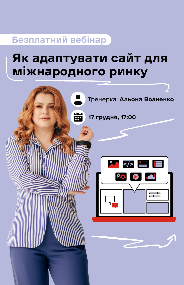 Вартість