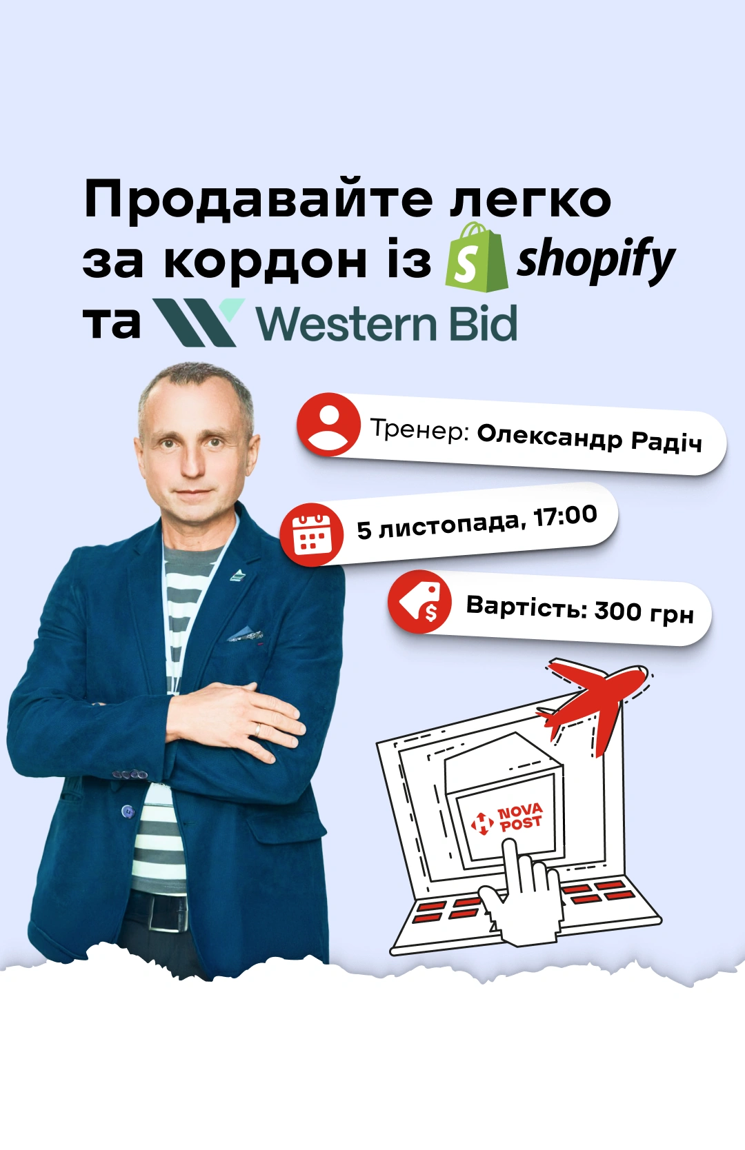 Вартість