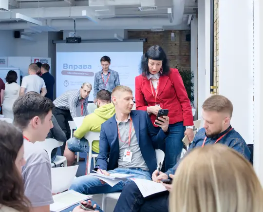 Як проходить навчання